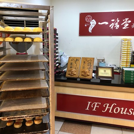 Yi Fu House - Zhongshan