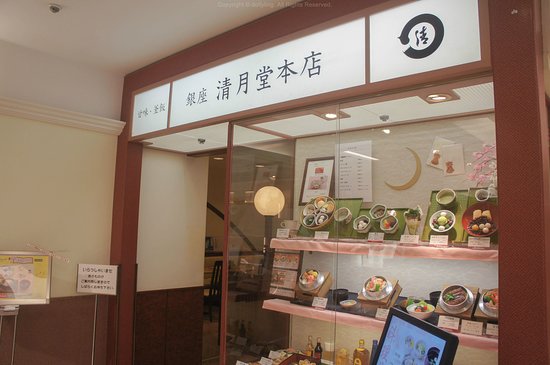 Kobayashi Senbei Main Store