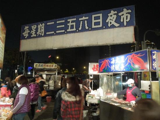 Wunsin Night Market