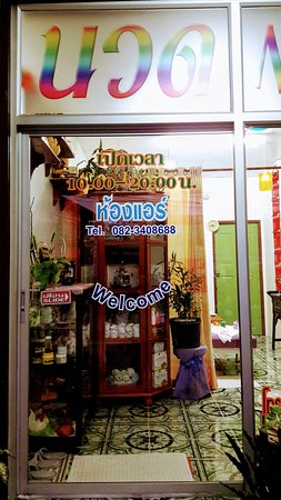 Nit Massage Health Center