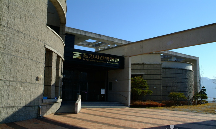 Donggang Museum of Photography