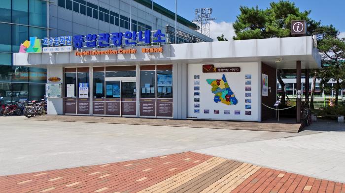 Chuncheon Station Tourist Information Center