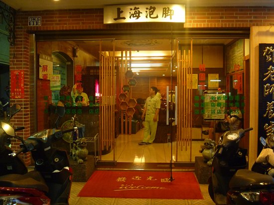 Deng Laoshi Message - Liuhe Store