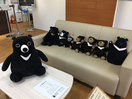 Taiwan Black Bear Education Center