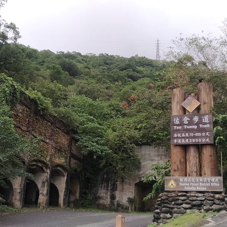 Zuocang Trail