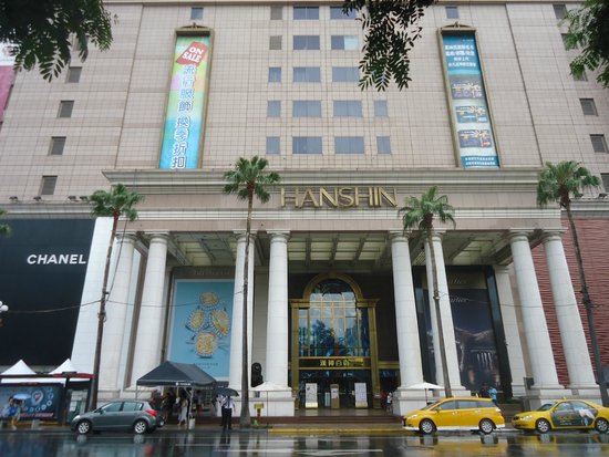 Hanshin Department Store