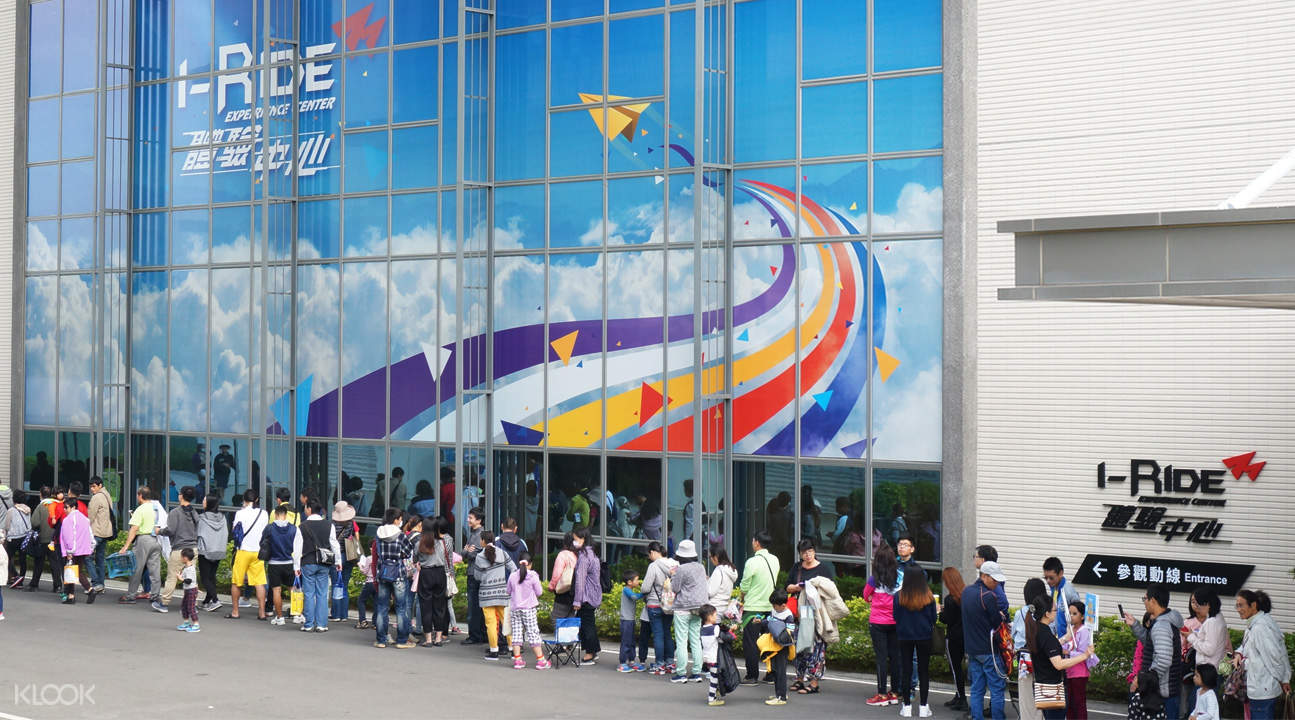 i-Ride KAOHSIUNG