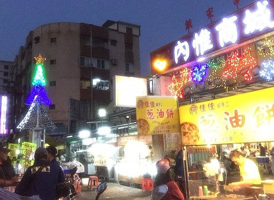 Neiwei Night Market