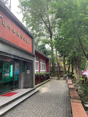 Neiwan Forestry Exhibition Hall