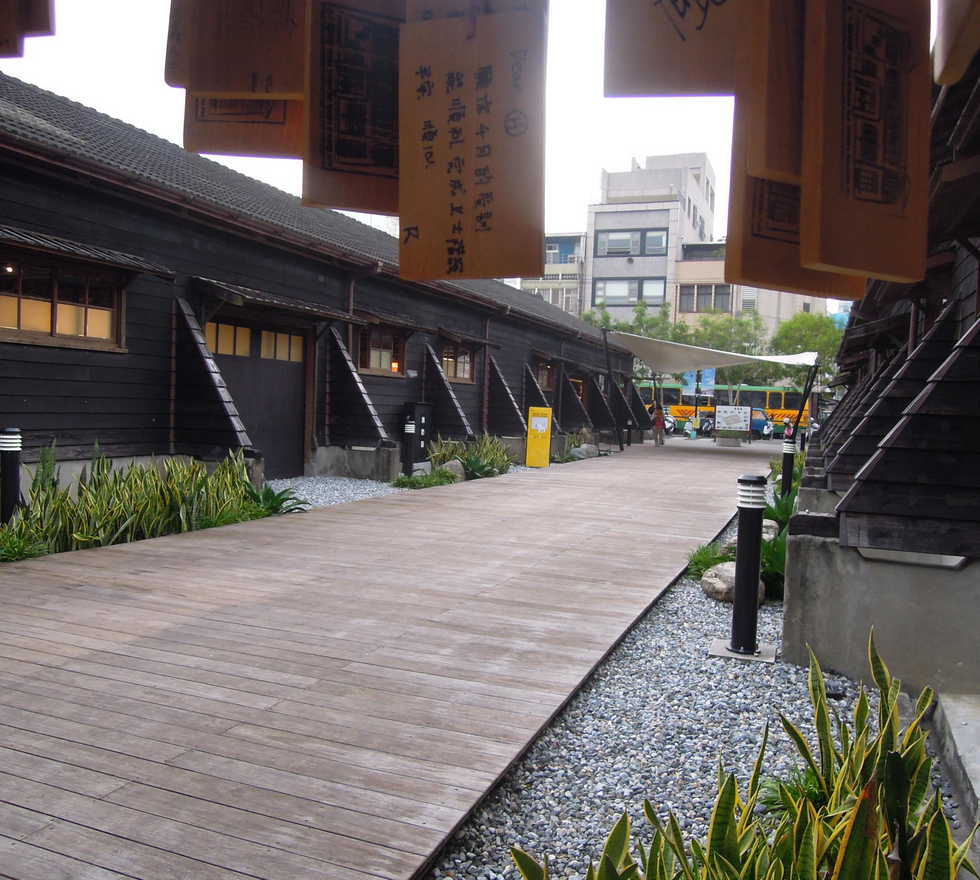 Hualien Cultural & Creative Industries Park
