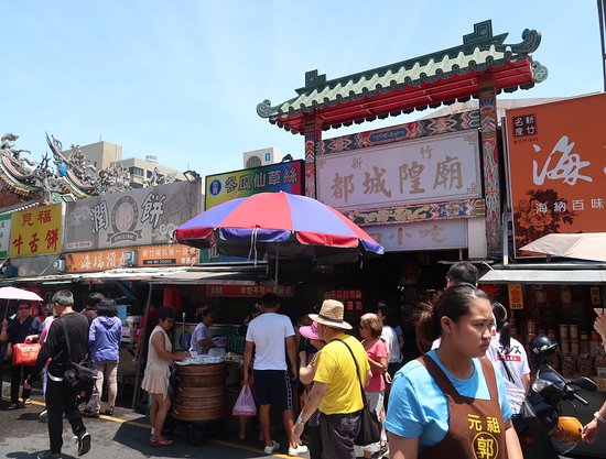 Chenghuang Temple Night Market