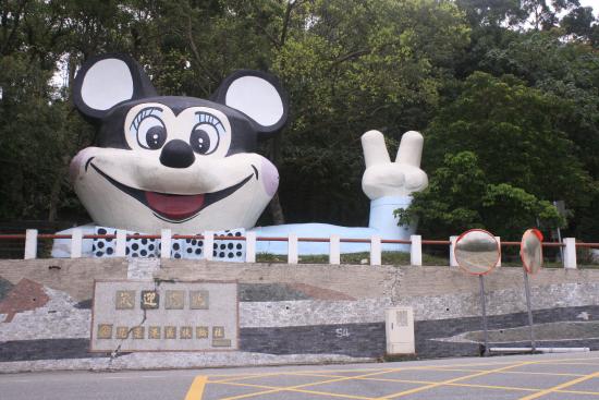 Meilun Seaside Park