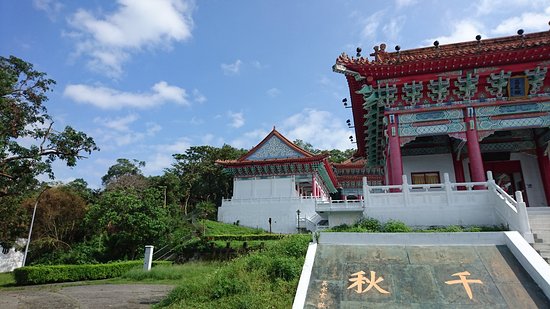 Meiluen Mountain Park