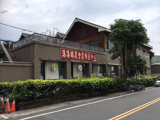 Jiji Visitor Center