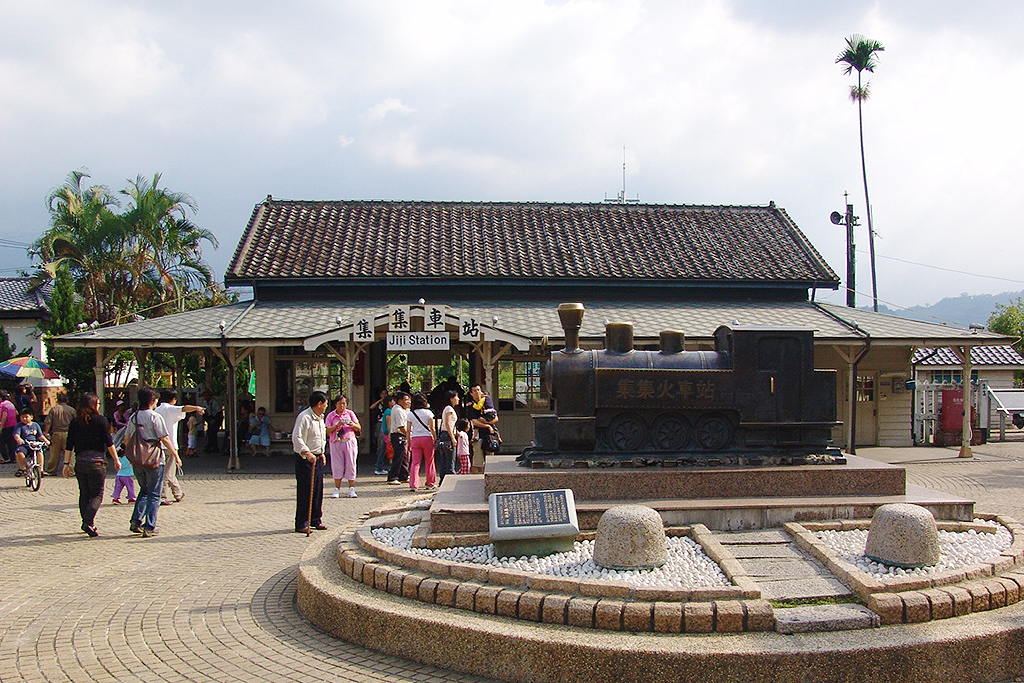 Jiji Train Station