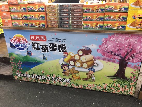 Nien Ji Eggroll
