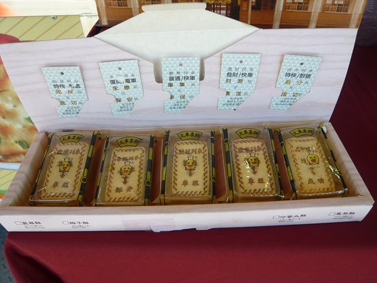 Jiji Cookies Train Ticket