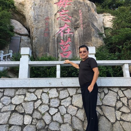 Wu-Wang-Zai-Ju Inscribed Rock