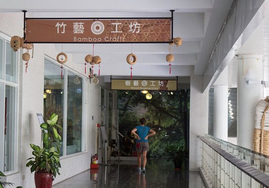 National Taiwan Craft Research and Development Institute