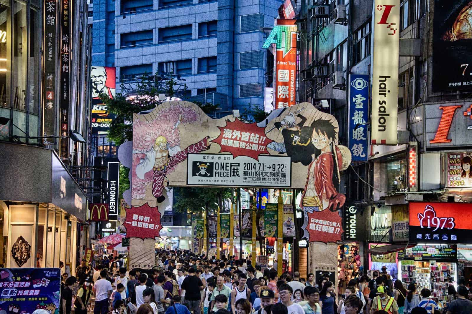 Nanmen Street