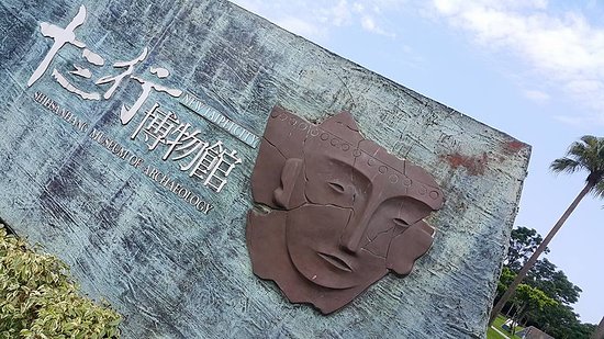 Shihsanhang Museum