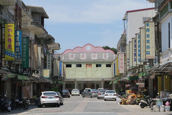 Shamei Street
