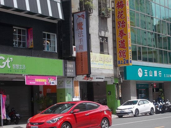 Mo Fa Shou Zuo Hong Bei Ben Pu DIY Bakery
