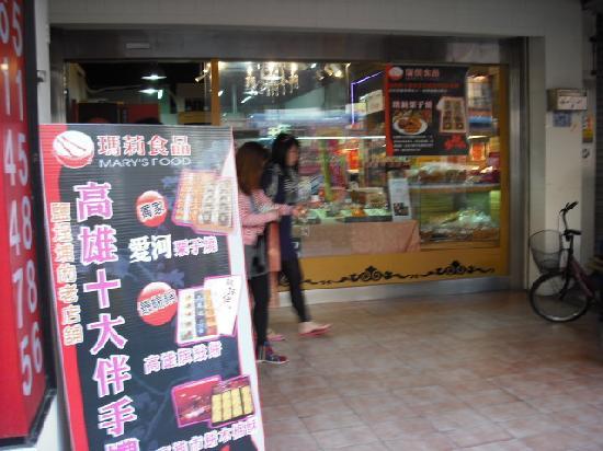 Mary's Food Ltd.