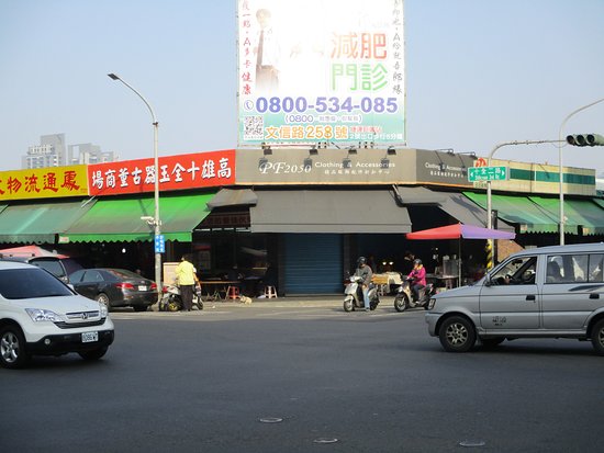 Jade Market