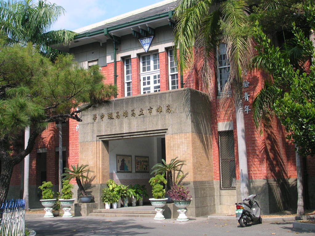 Hong Lou At Kaohsiung Municipal Kaohsiung Senior High School