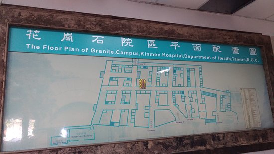 Hua Gang Shi Hospital