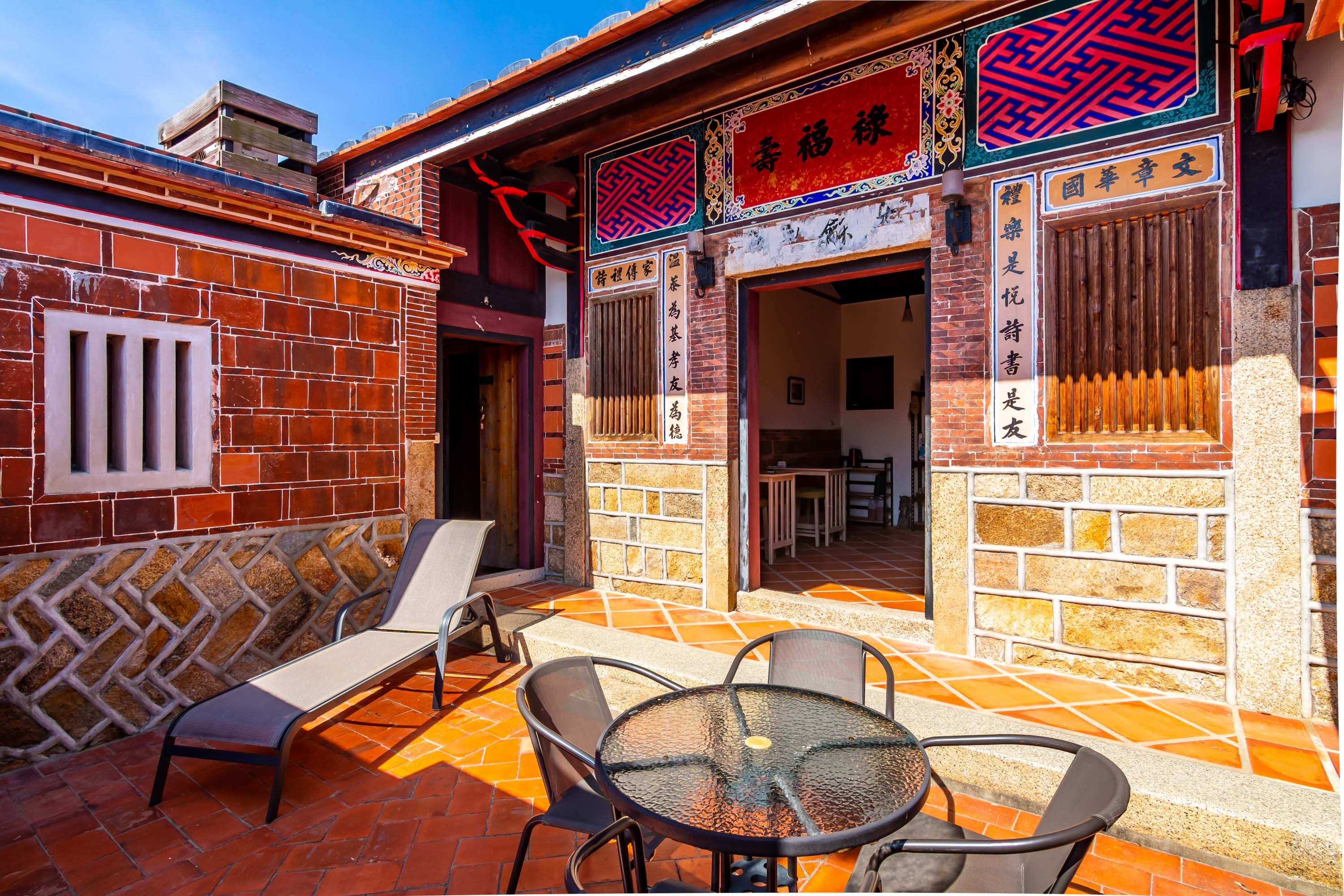 Kinmen Guest House