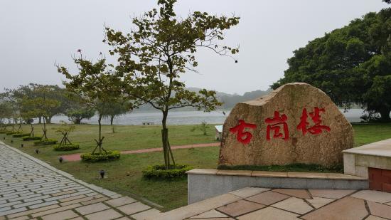 Gugang Tower