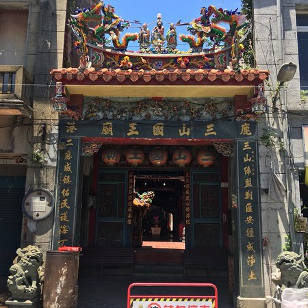 Lukang Sanshan Guowang Temple