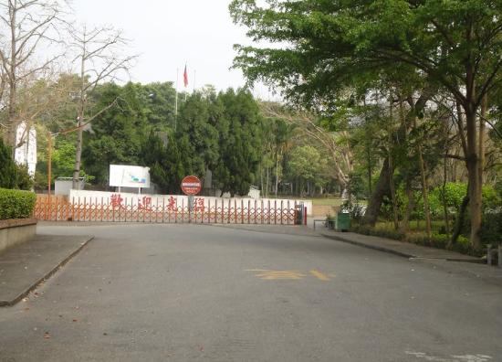 Qingshuiyan Recreational Area