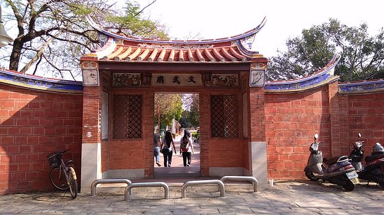 Lukang Wenwu Temple