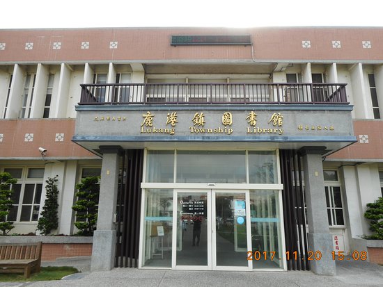 Lukang Township Library