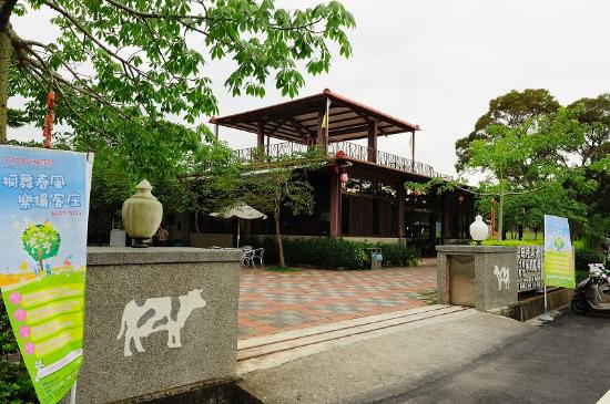 Yirui Shanjing Farm