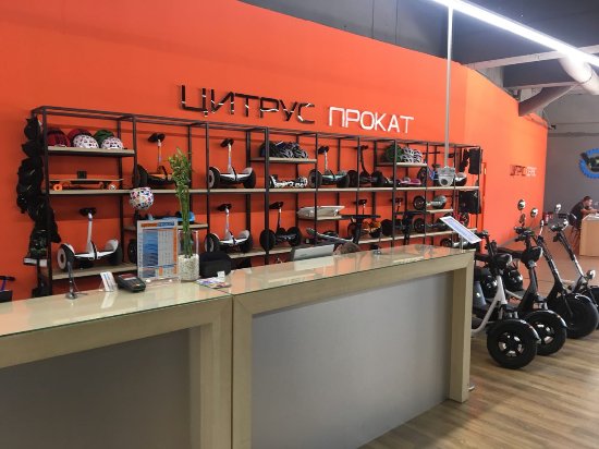 Citrus Bike Rental