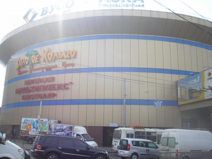 Shopping Center Golden Ring