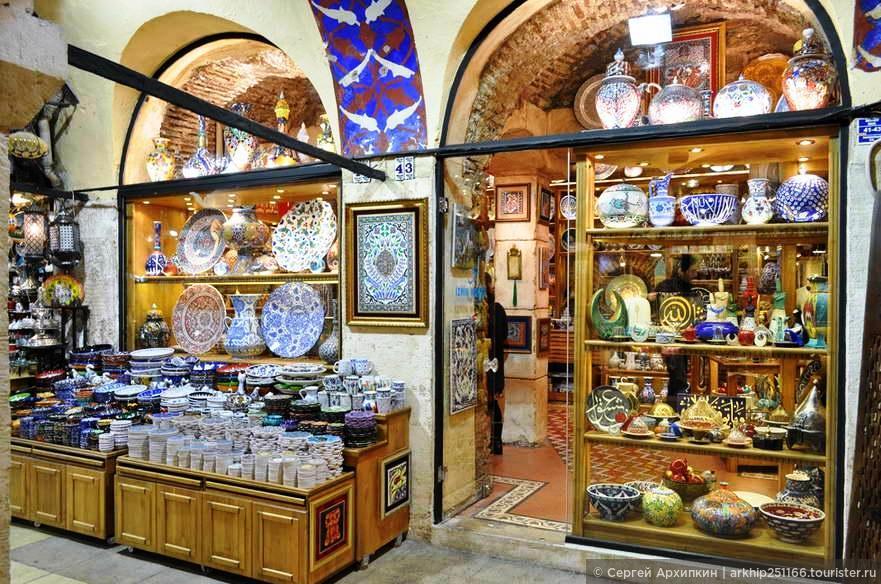 Iznik Works