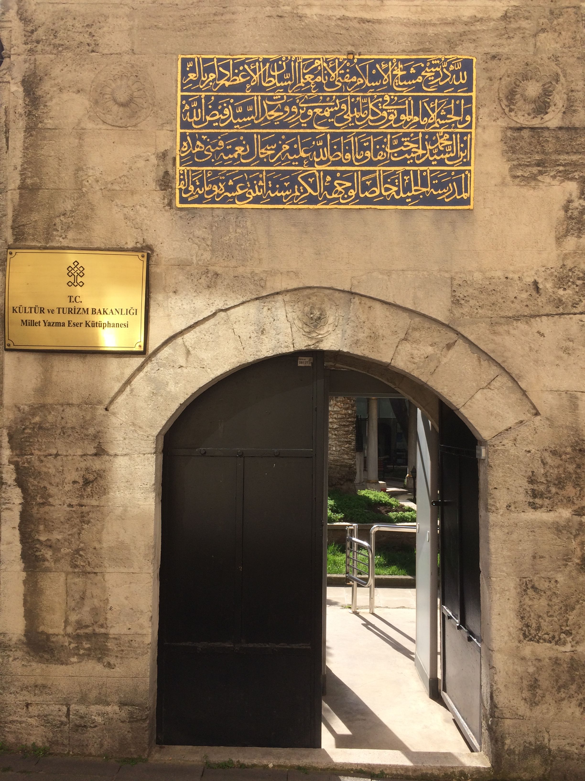 Millet Yazma Eser Kutuphanesi