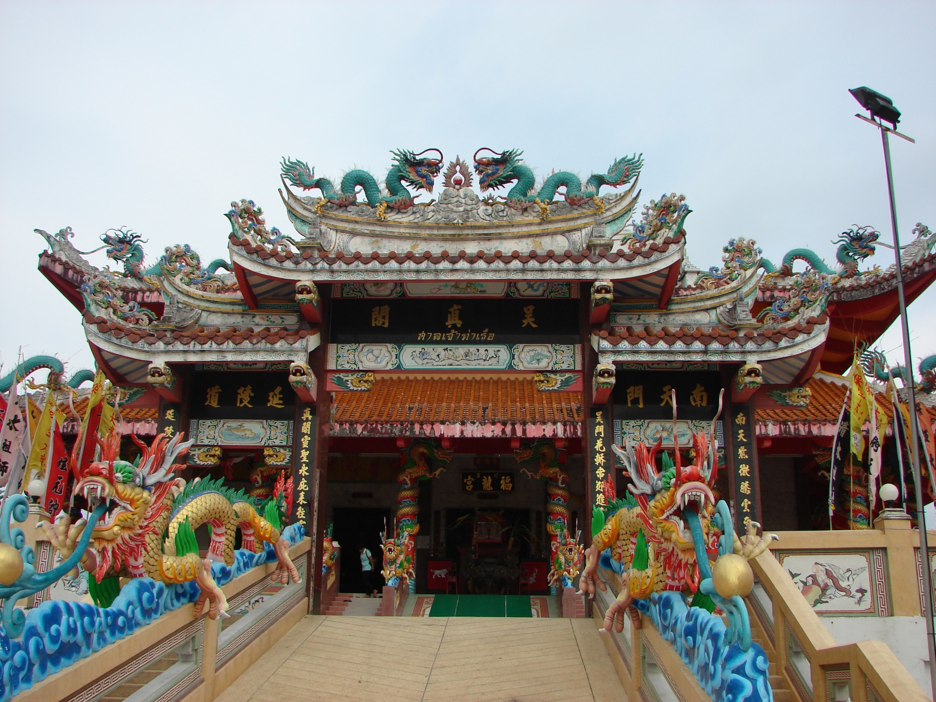 Tha Rua Shrine
