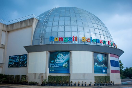 Rangsit Science Center