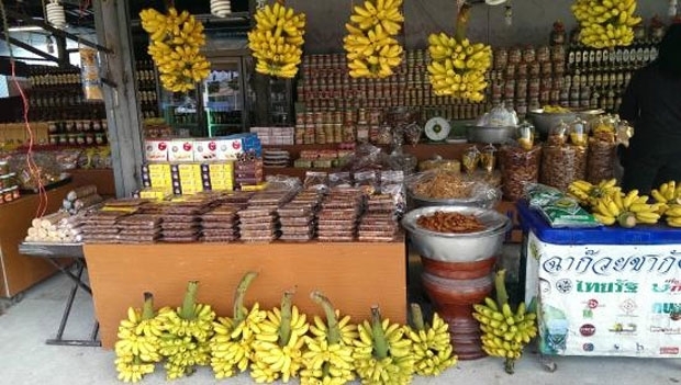 Banana Market (Kluai Khai Market)