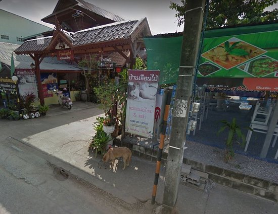 Ban Ruean Mai