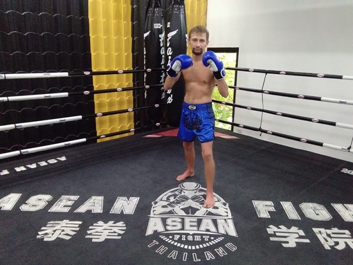 Lanta Muay Thai Academy