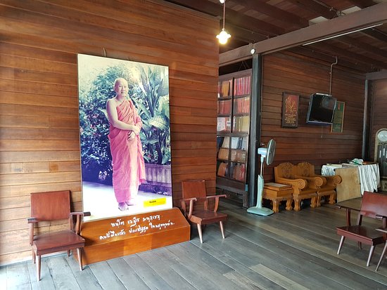 Bhikkhu P. A. Payutto's Birthplace Museum