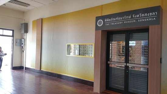 The Treasury Museum