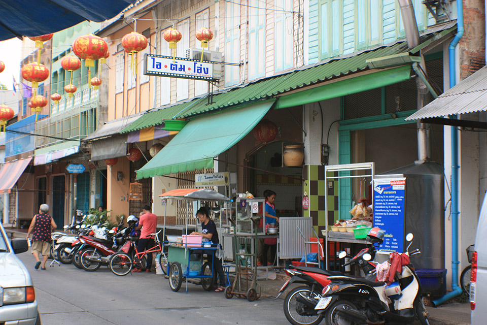 Songkhla Old Town